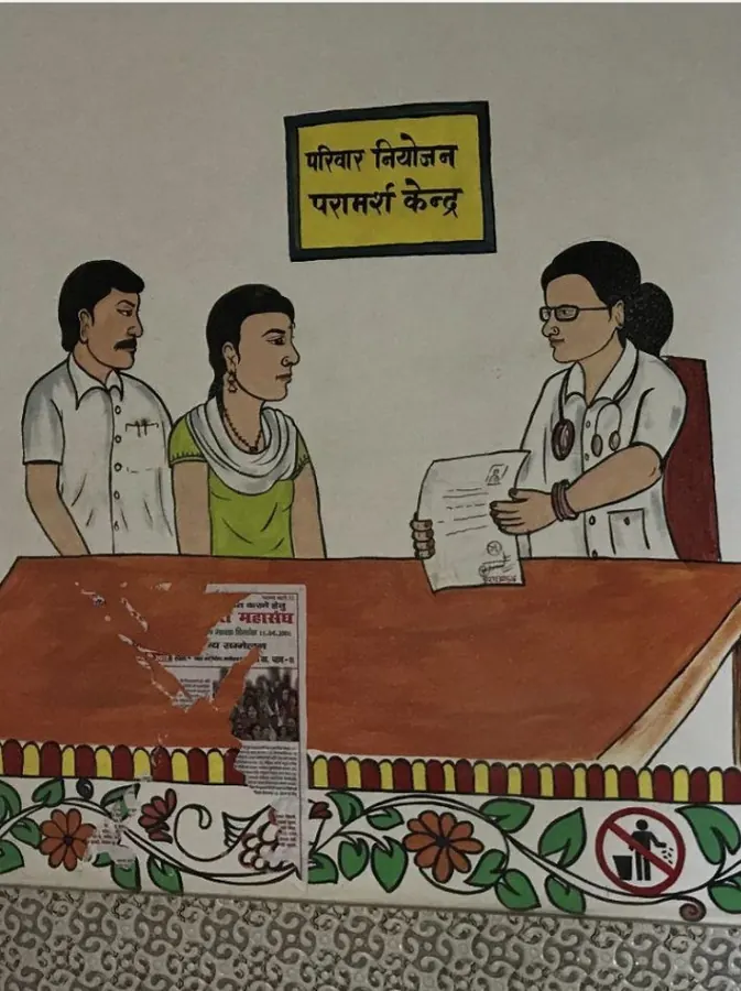 Family Planning Consultation Centre illustration